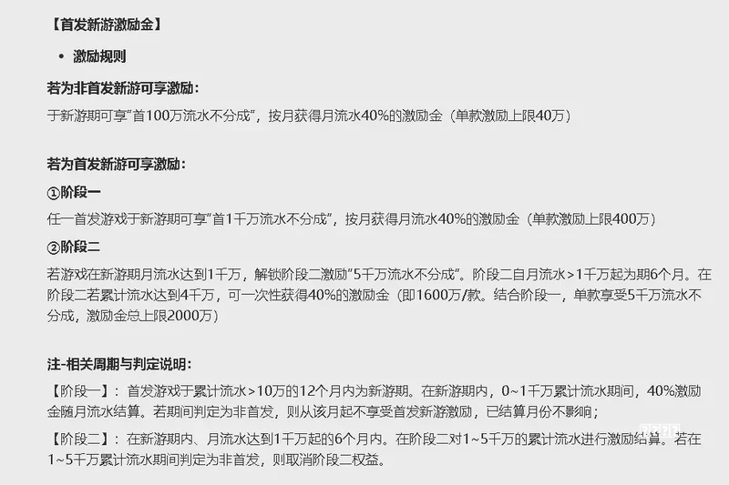 三国战纪手游藏宝阁战斗规则 杀戮战场关卡攻略