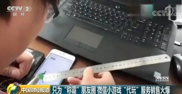 IP太紧张！连小游戏都被改编成电视剧，《遇龙》面临三道难关养成