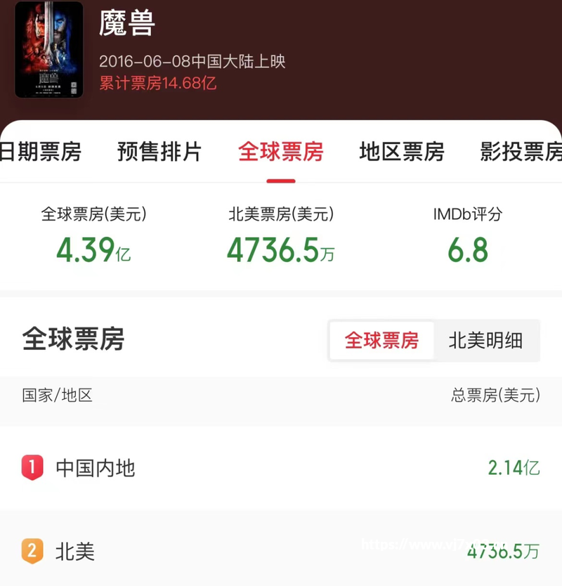 《暗黑3》国服人开荒图文心得